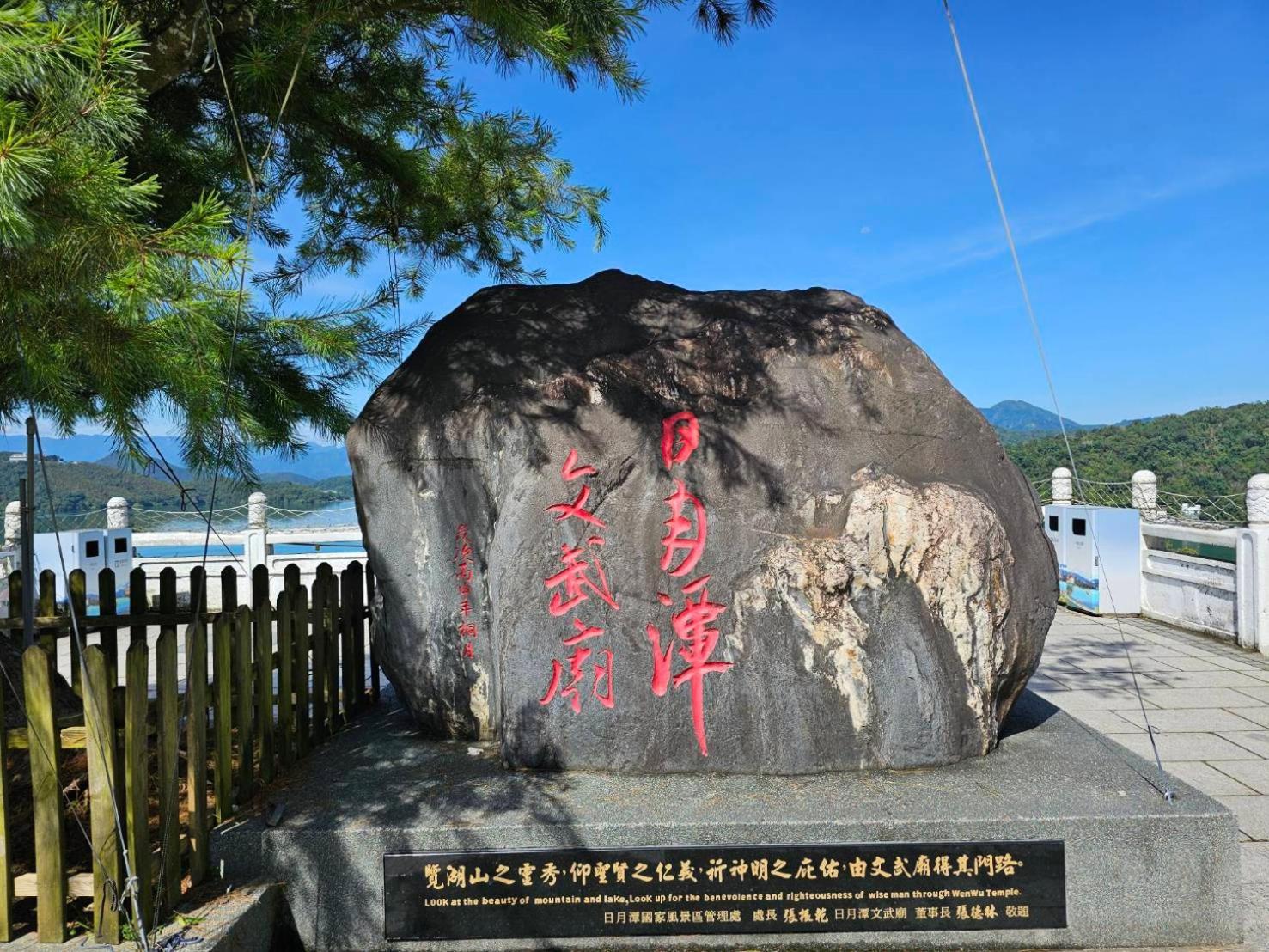 埔里红瓦厝山居民宿 外观 照片